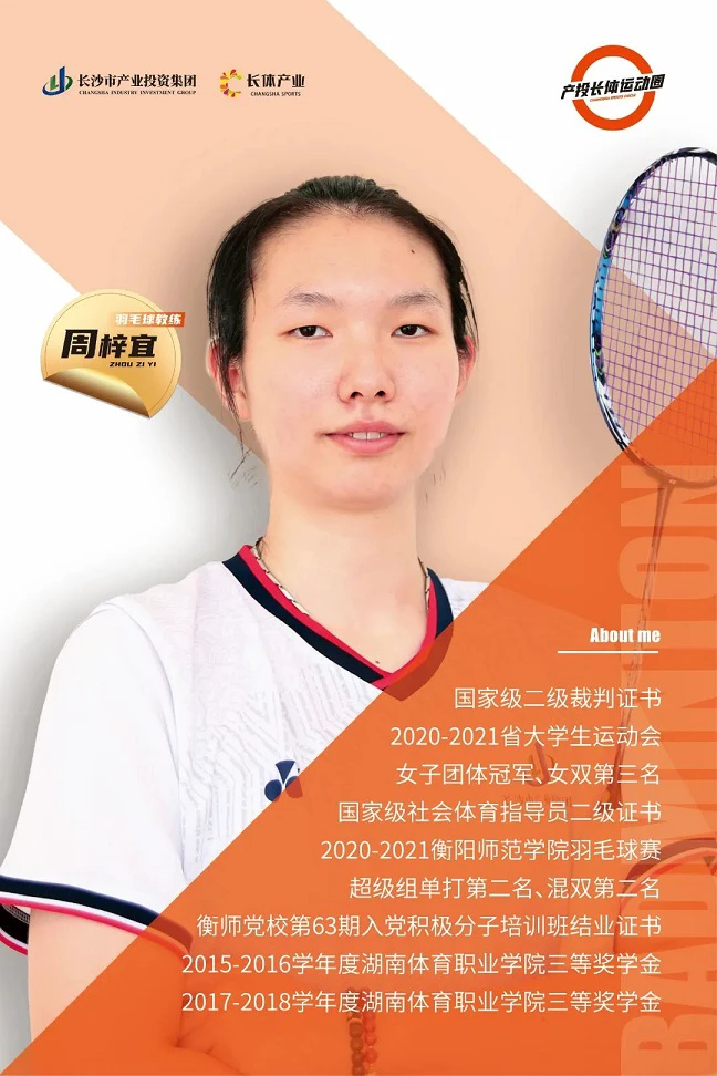 如何利用高科技设备解决篮球训练中的常见问题_0
