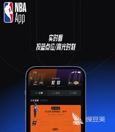 篮球运动员体能训练参考文献最新_1