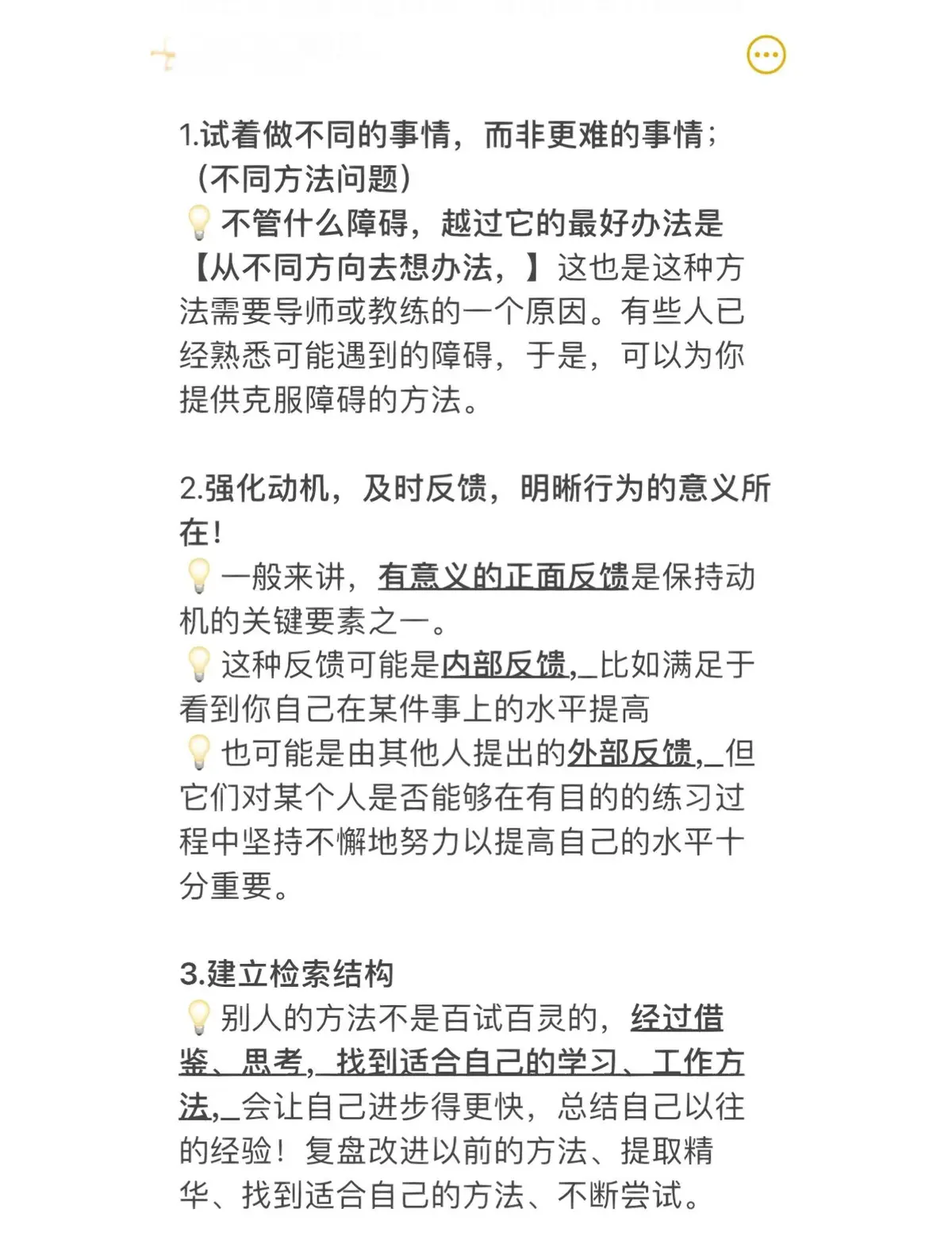 儿童如何在游戏中学习篮球技术_2