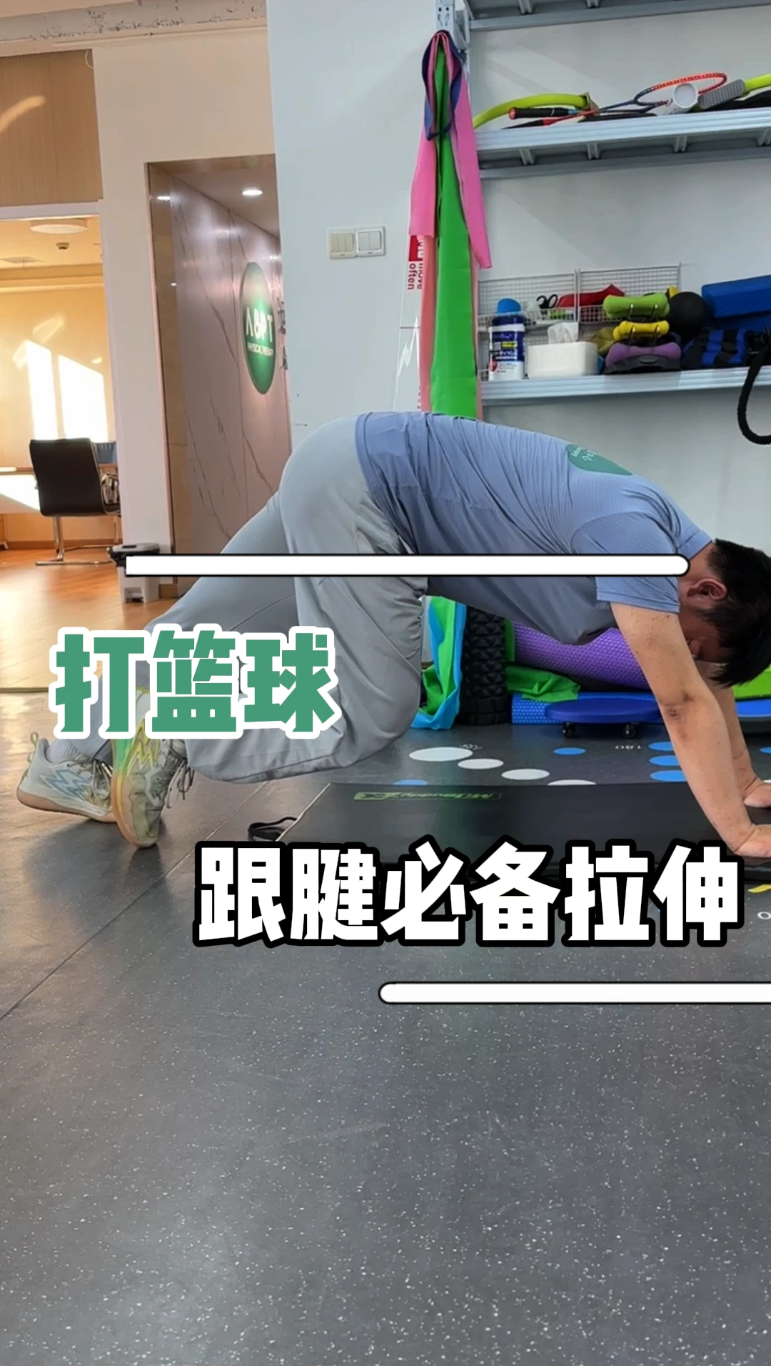 篮球一周训练计划控球后卫_0