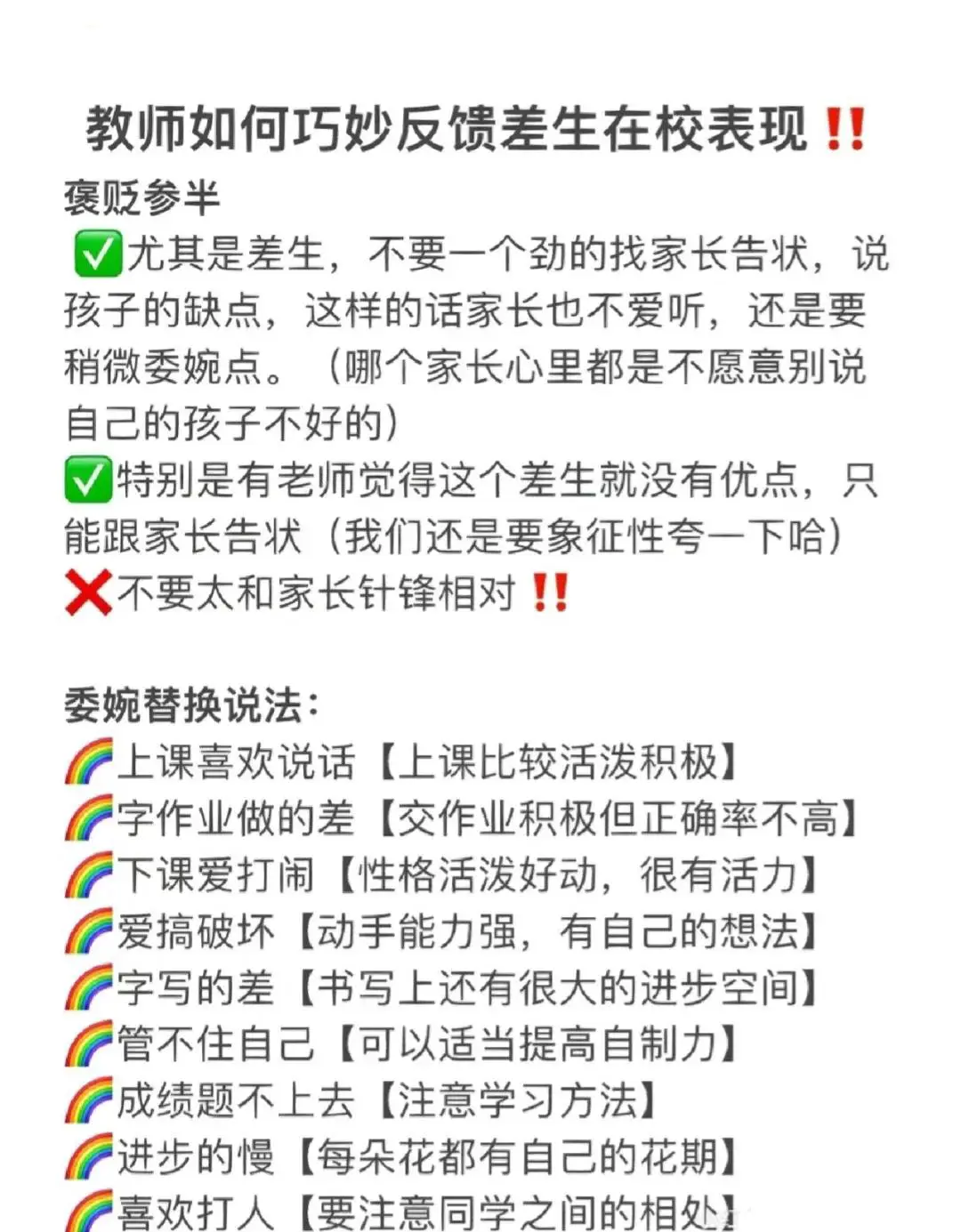 如何制定智能篮球训练计划_2